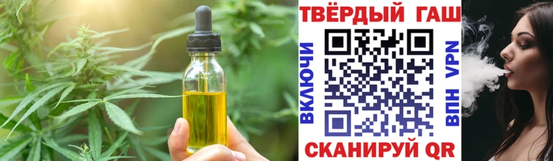 Купить где Любим Печенье с ТГК конопля