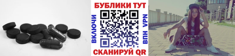 Ecstasy 280 MDMA  Купить  Любим 
