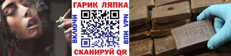 ГАШИШ Cannabis  Купить где  Любим 