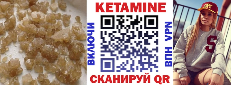 Купить  Любим  КЕТАМИН ketamine 