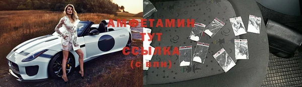 мефедрон мука Богородицк