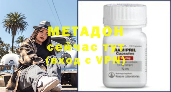 мефедрон мука Богородицк