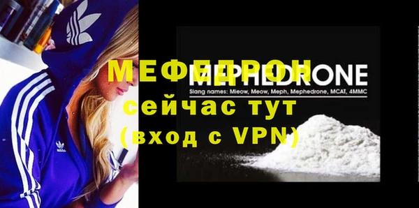 прущая мука Богородск
