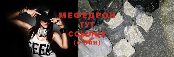 прущая мука Богородск