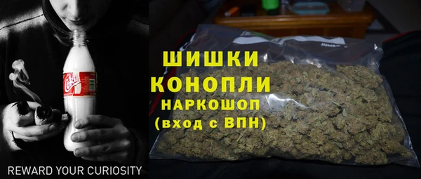мефедрон мука Богородицк