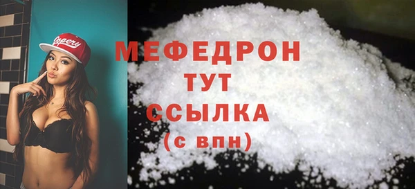 прущая мука Богородск