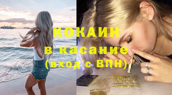 мефедрон мука Богородицк