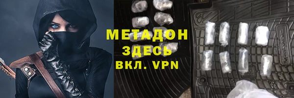 мефедрон мука Богородицк