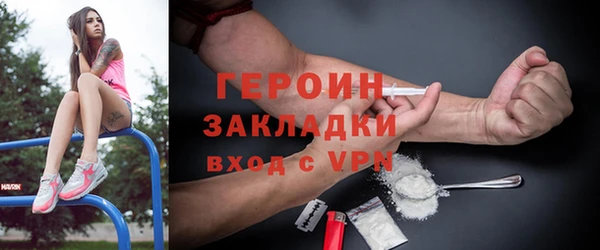 мефедрон мука Богородицк
