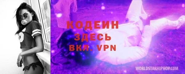 мефедрон мука Богородицк