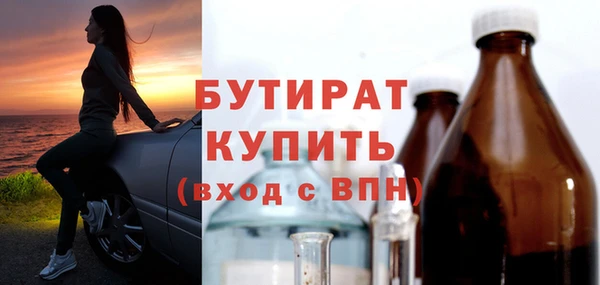 спиды Богданович