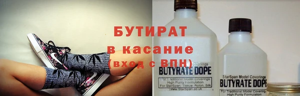 мефедрон мука Богородицк