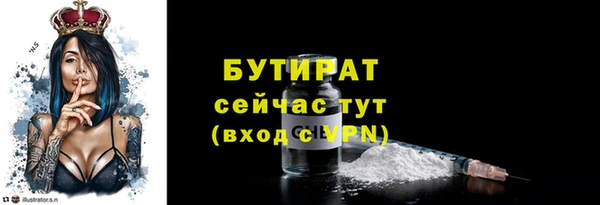 прущая мука Богородск