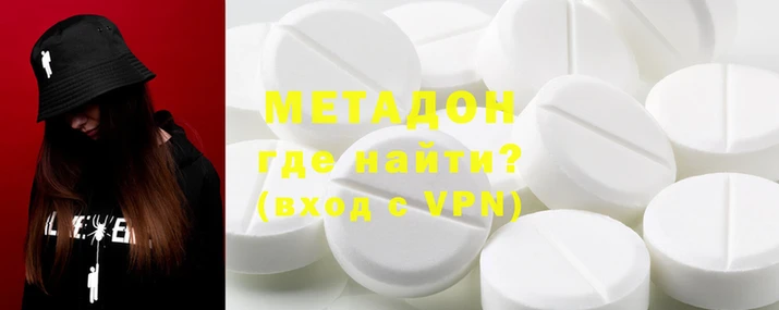 мефедрон мука Богородицк