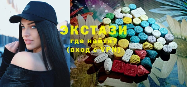 мефедрон мука Богородицк