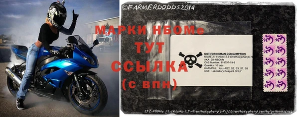 прущая мука Богородск