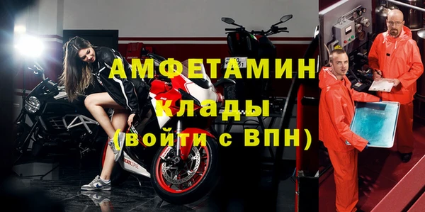 спиды Богданович