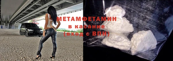 мефедрон мука Богородицк