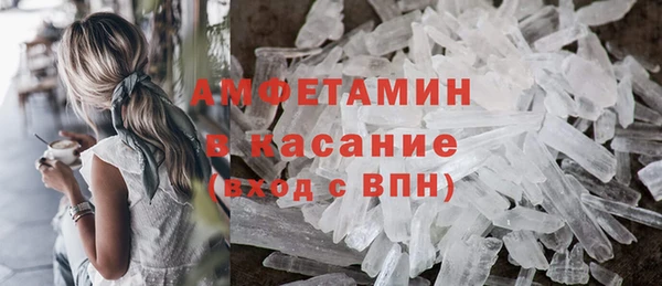 мефедрон мука Богородицк