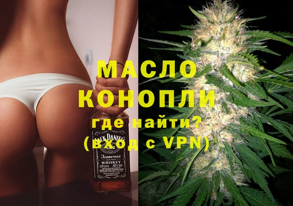 мефедрон мука Богородицк