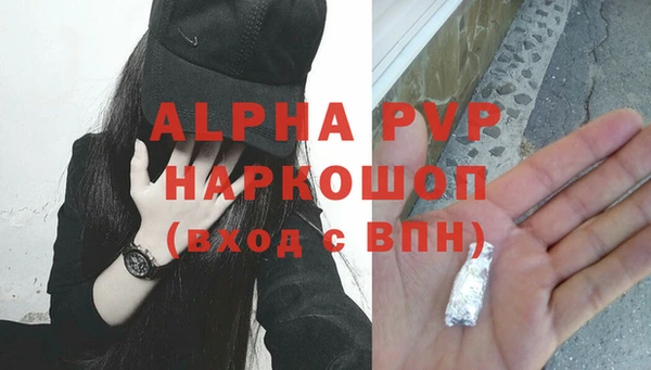 мефедрон мука Богородицк