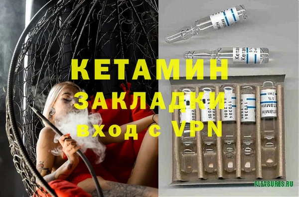 мефедрон мука Богородицк