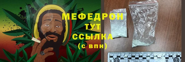 прущая мука Богородск
