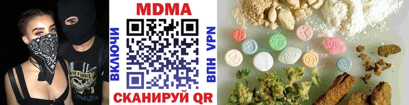 Купить  Любим  MDMA молли 