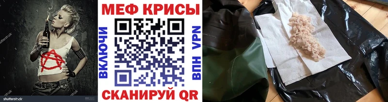 Купить где  Любим  Мефедрон VHQ 