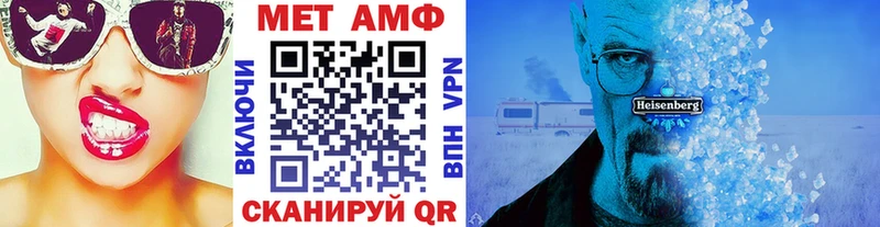 Купить закладки  Любим  Метамфетамин мет 