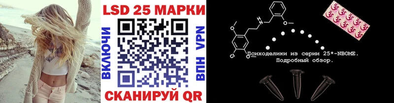 Марки 25I-NBOMe 1,5мг  Купить где  Любим 