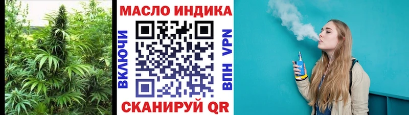 ТГК вейп с тгк  Купить  Любим 